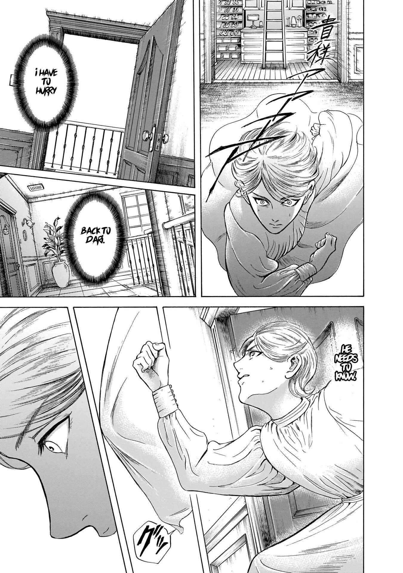 Page 26 Chapter 33 Migi & Dali