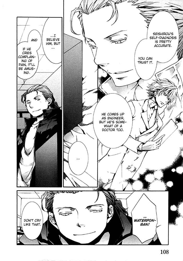 Page 7 Chapter 13 Cubism Love
