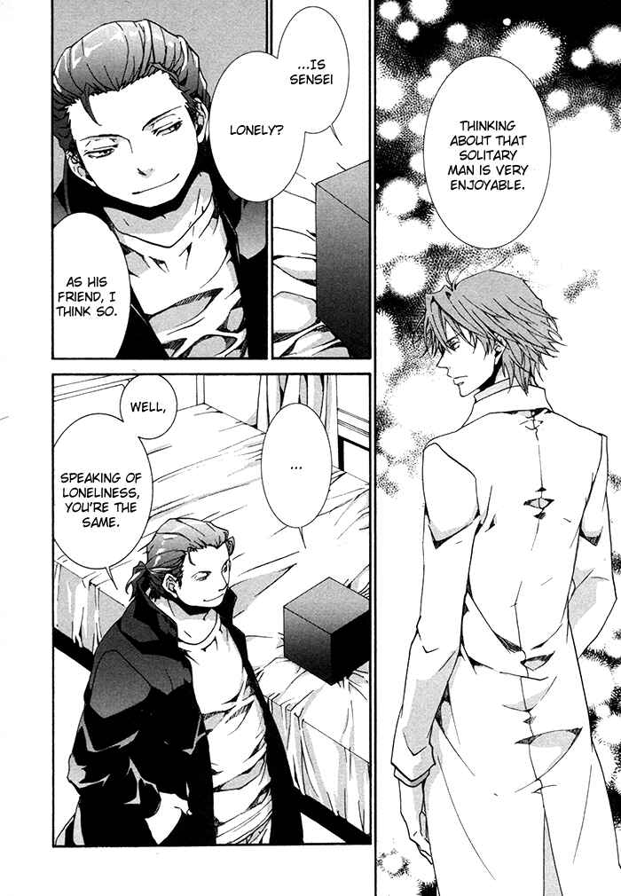 Page 17 Chapter 12 Cubism Love