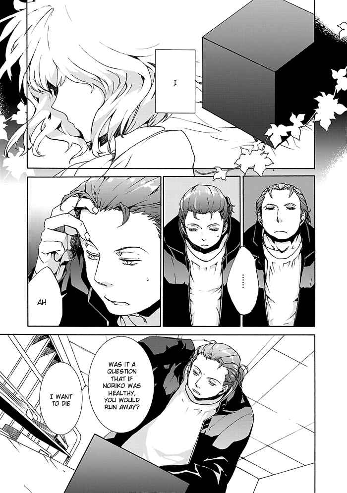 Page 11 Chapter 6 Cubism Love