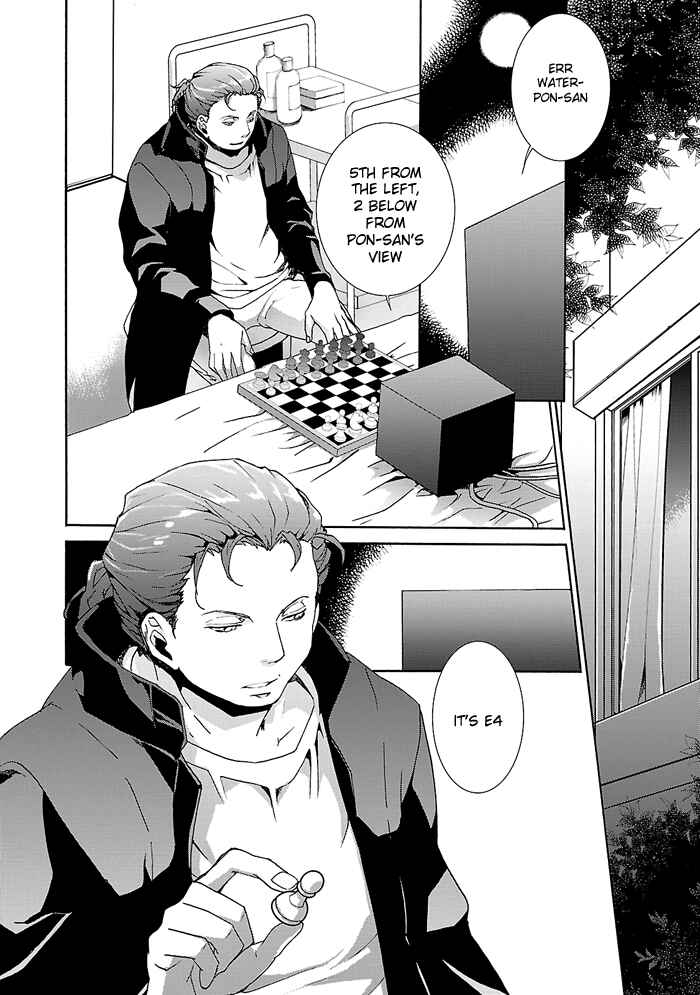 Page 3 Chapter 6 Cubism Love
