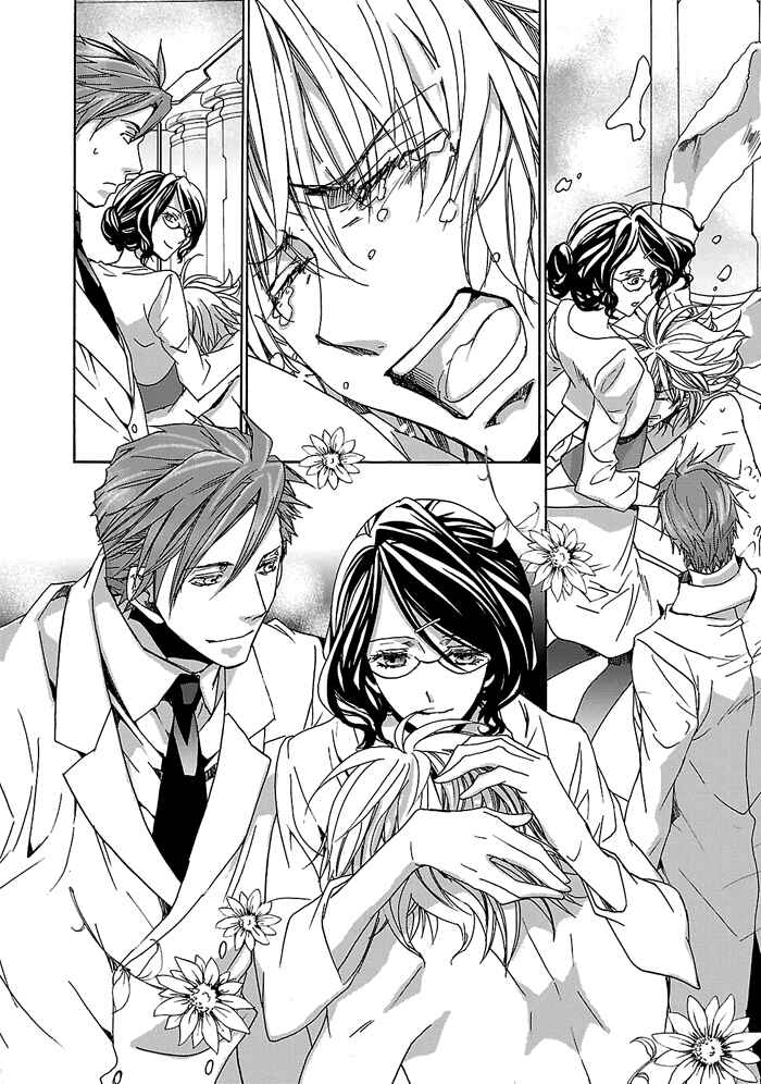 Page 17 Chapter 21 Cubism Love