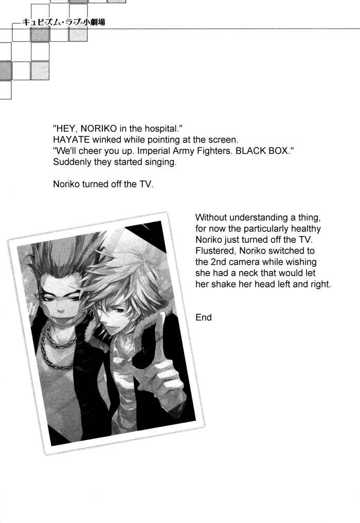 Page 4 Chapter 14.2 Cubism Love