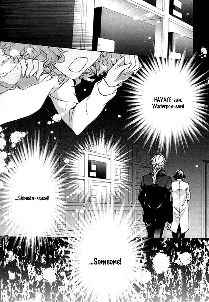Page 18 Chapter 16 Cubism Love