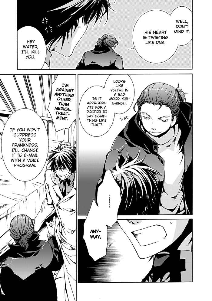 Page 19 Chapter 7 Cubism Love