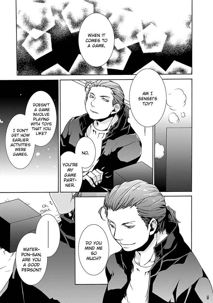 Page 7 Chapter 7 Cubism Love