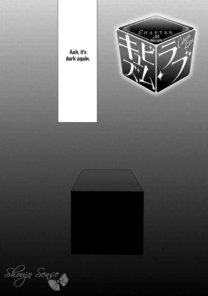 Page 3 Chapter 25 Cubism Love