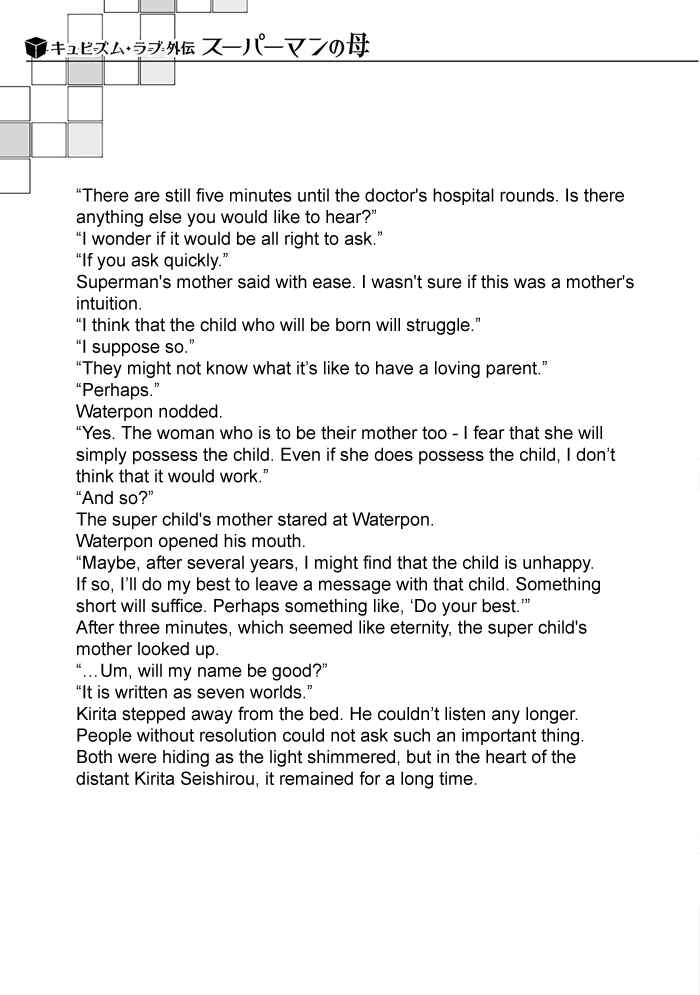 Page 12 Chapter 8.5 Cubism Love