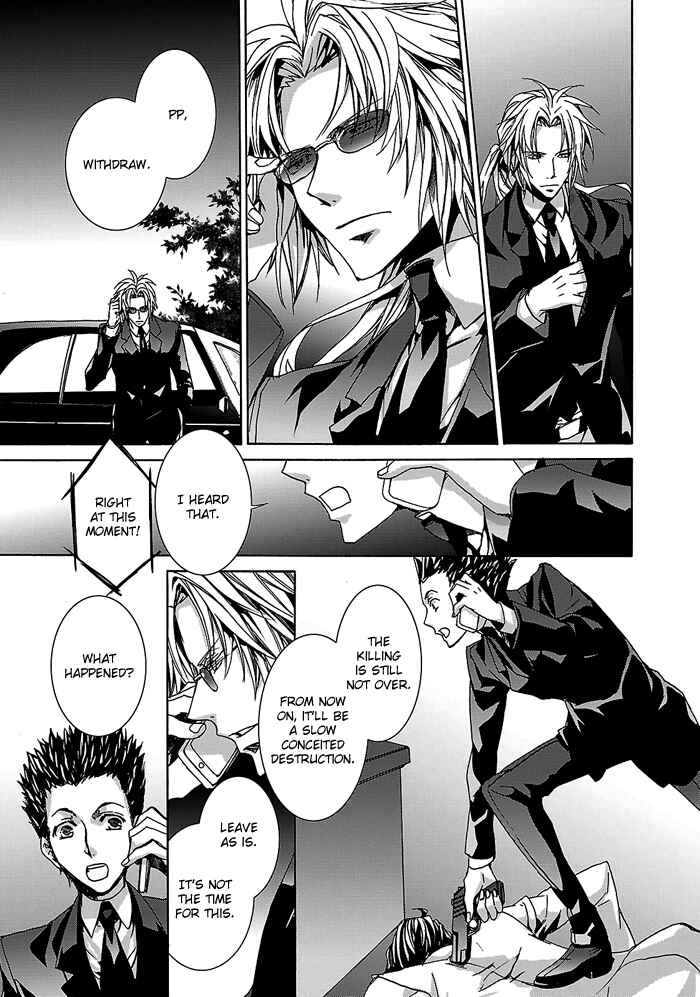 Page 14 Chapter 26 Cubism Love