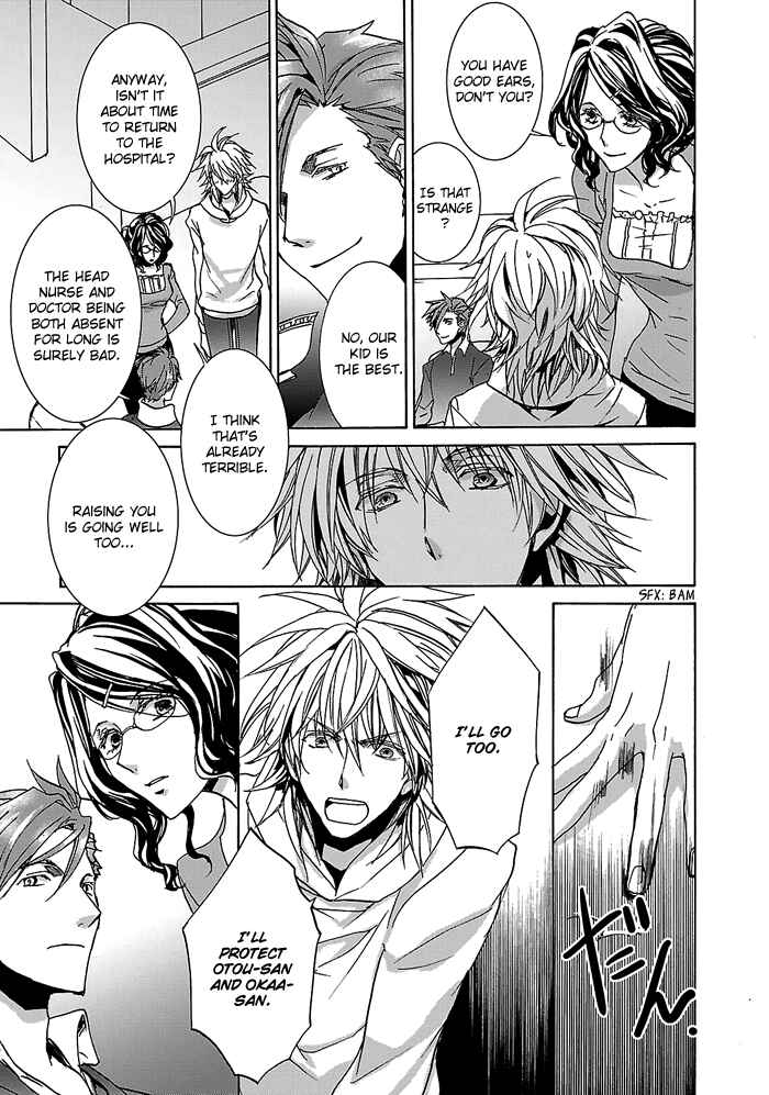 Page 18 Chapter 26 Cubism Love
