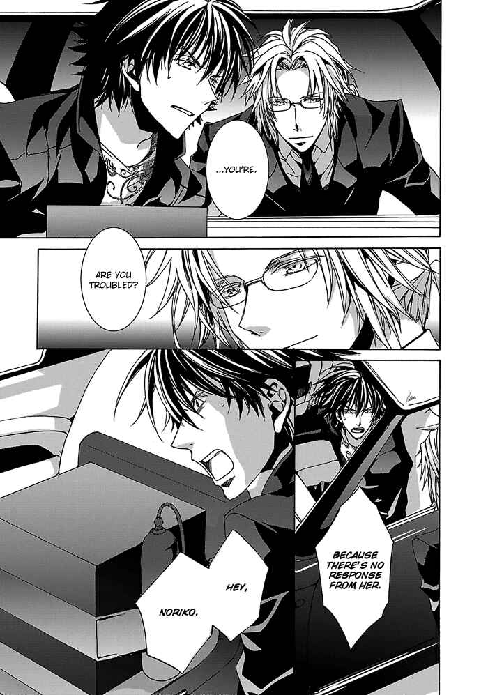Page 8 Chapter 26 Cubism Love