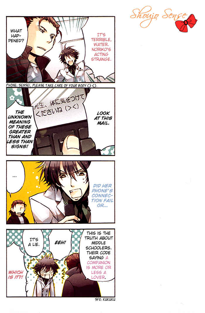 Page 3 Chapter 15 Cubism Love