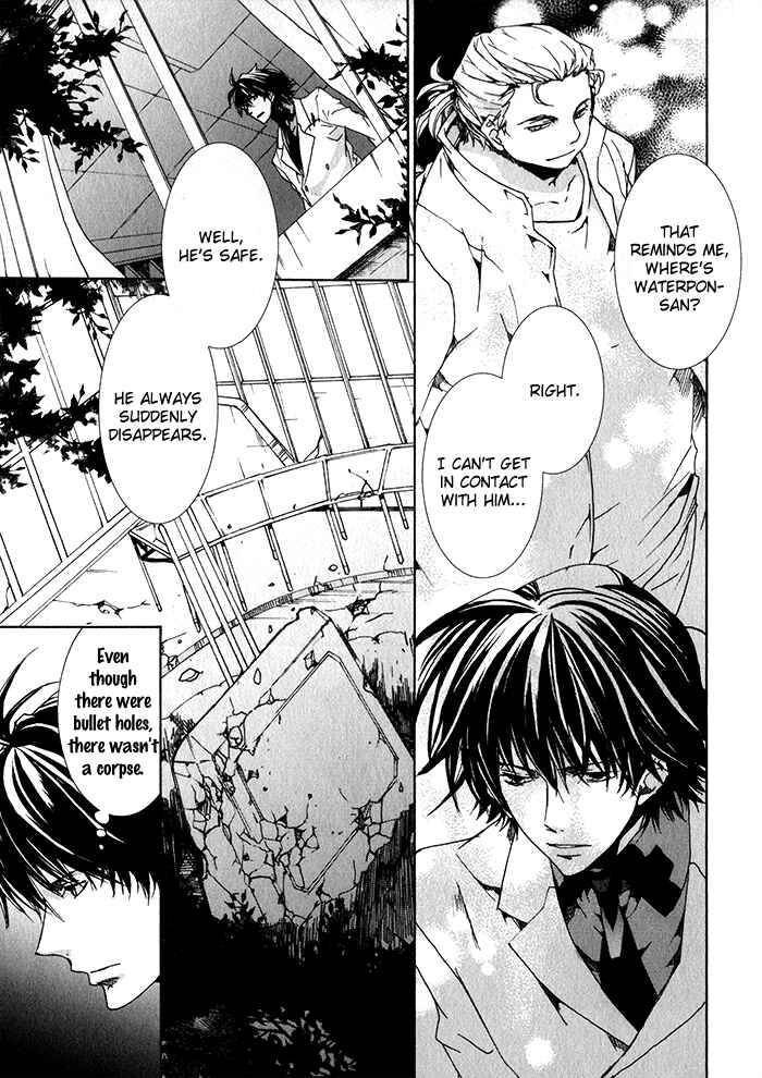 Page 14 Chapter 19 Cubism Love
