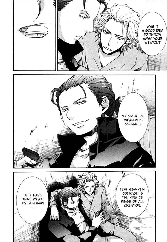 Page 23 Chapter 18 Cubism Love