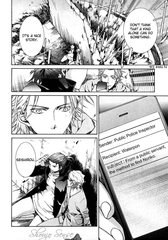 Page 25 Chapter 18 Cubism Love