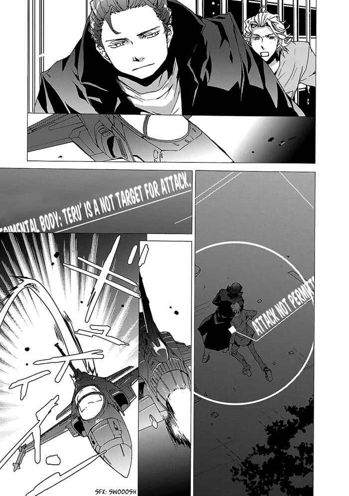 Page 14 Chapter 22 Cubism Love