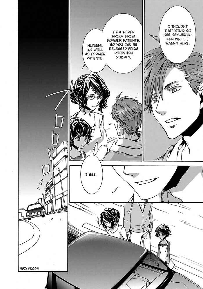 Page 5 Chapter 29 Cubism Love