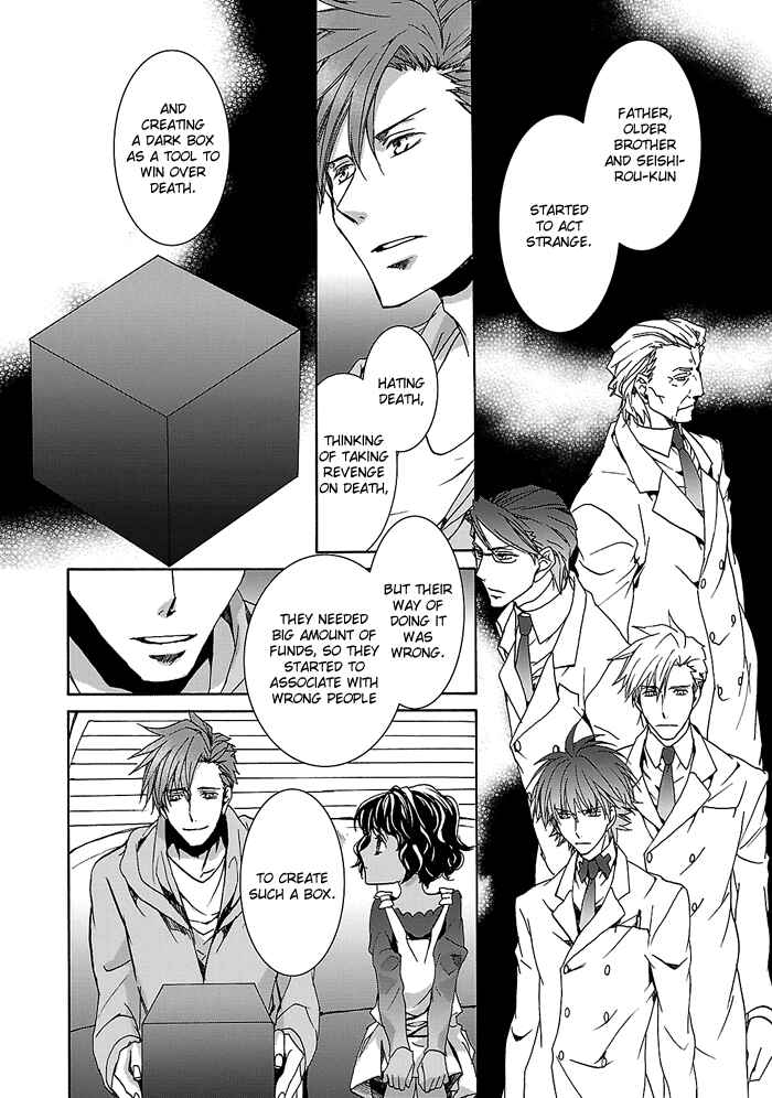 Page 7 Chapter 29 Cubism Love