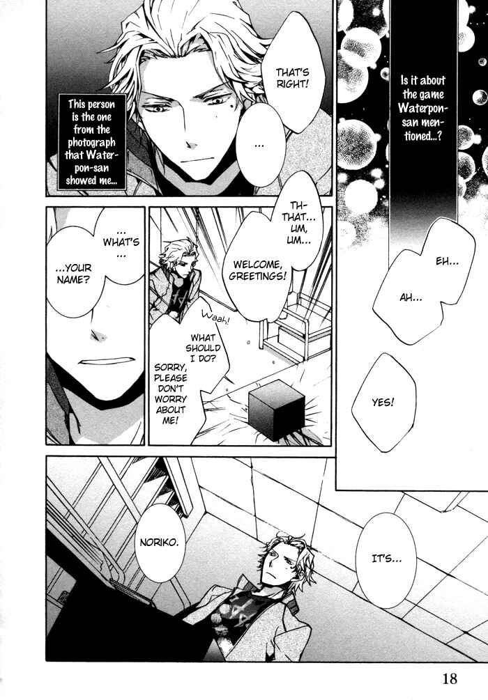Page 21 Chapter 9 Cubism Love
