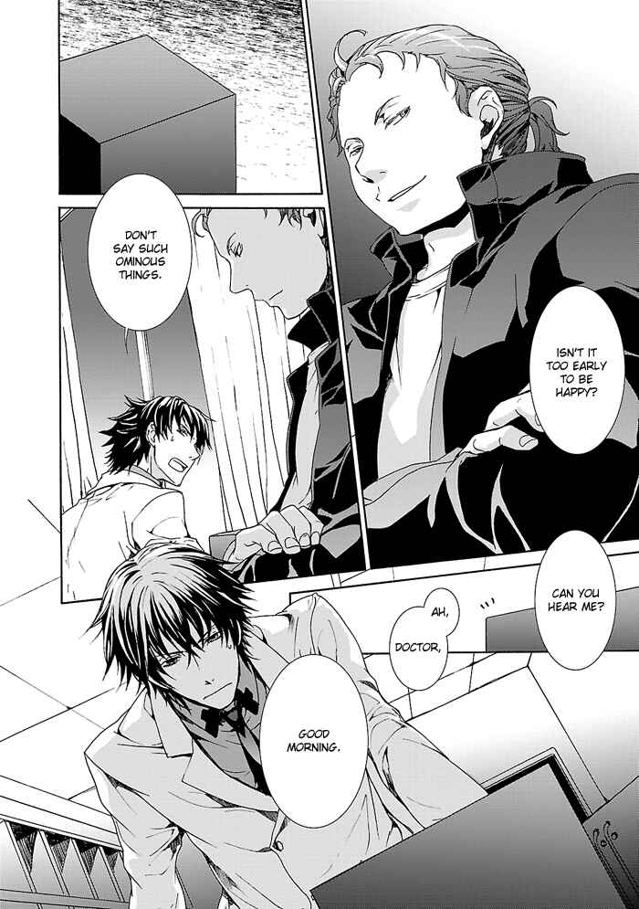 Page 4 Chapter 5 Cubism Love