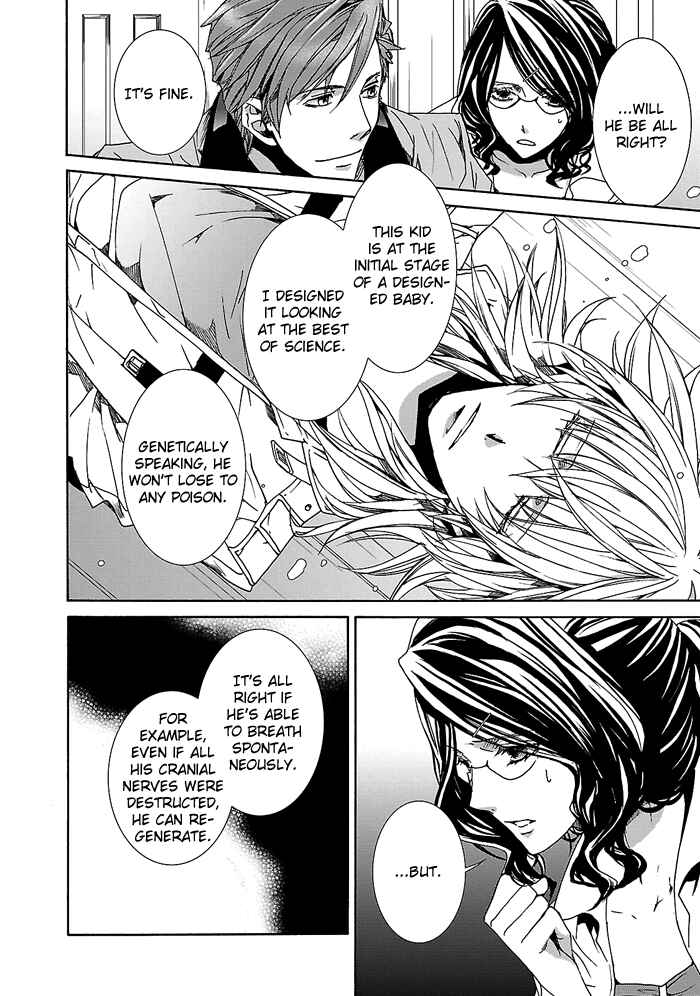 Page 17 Chapter 20 Cubism Love