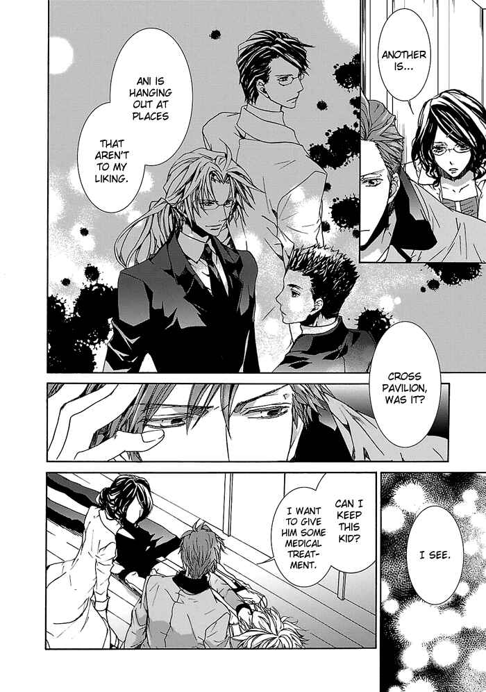 Page 21 Chapter 20 Cubism Love