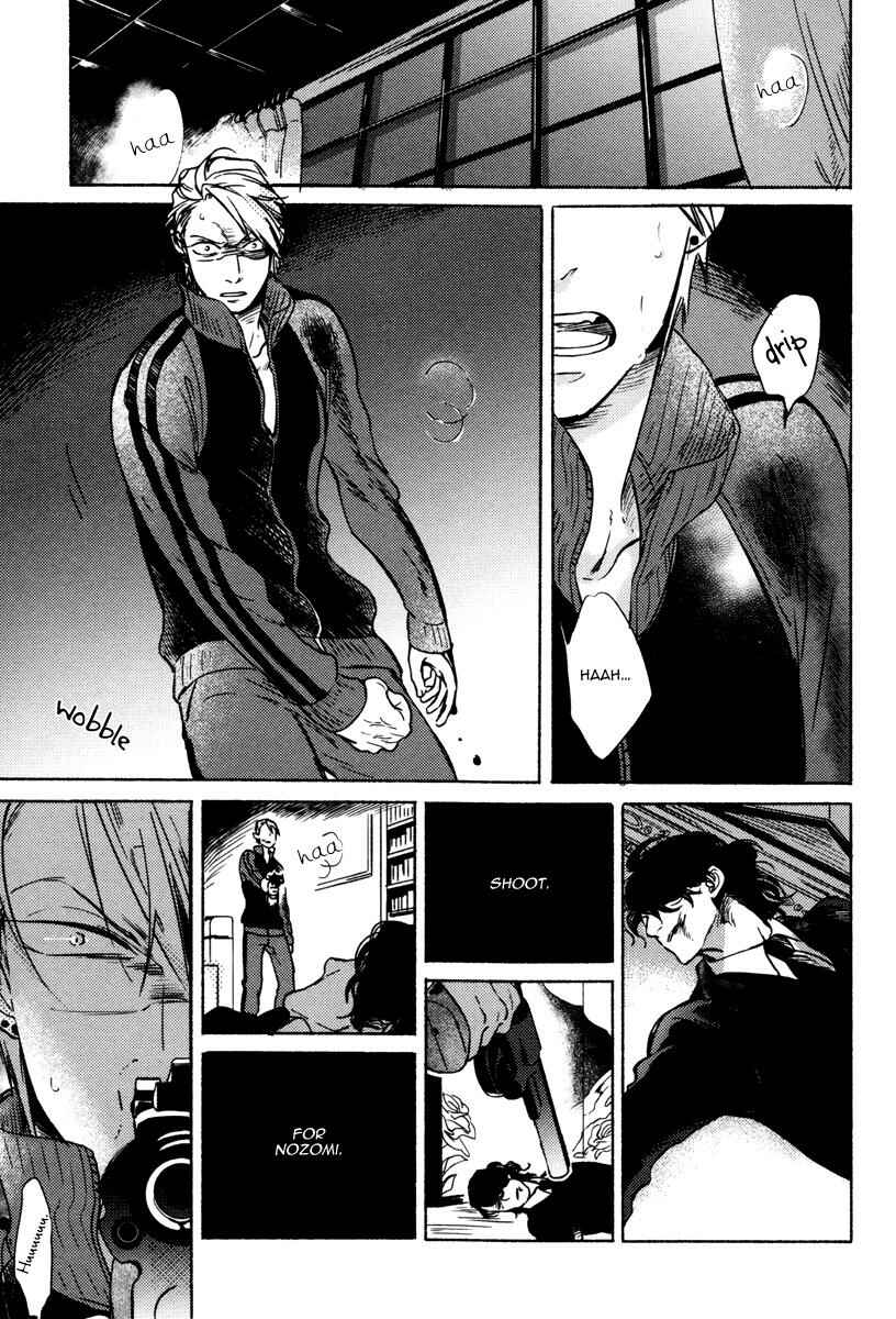 Page 3 Chapter 8 Yondaime Ooyamato Tatsuyuki