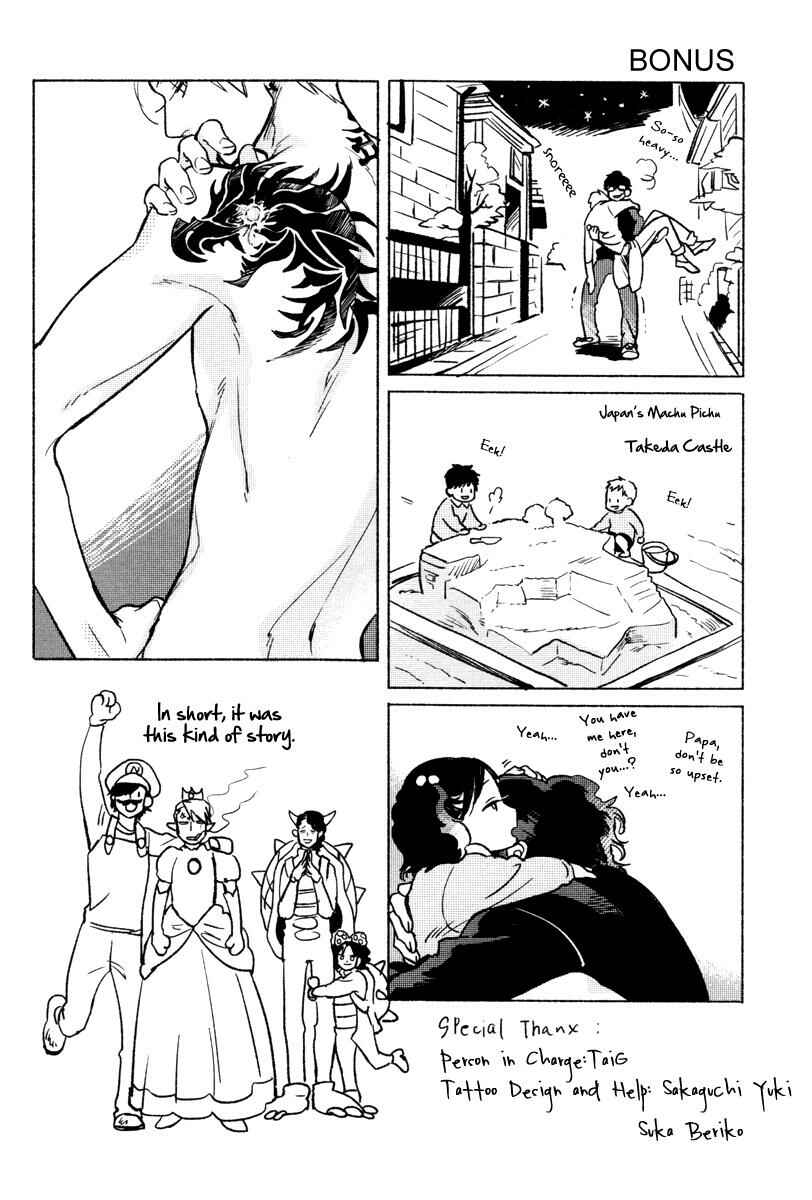 Page 30 Chapter 8 Yondaime Ooyamato Tatsuyuki