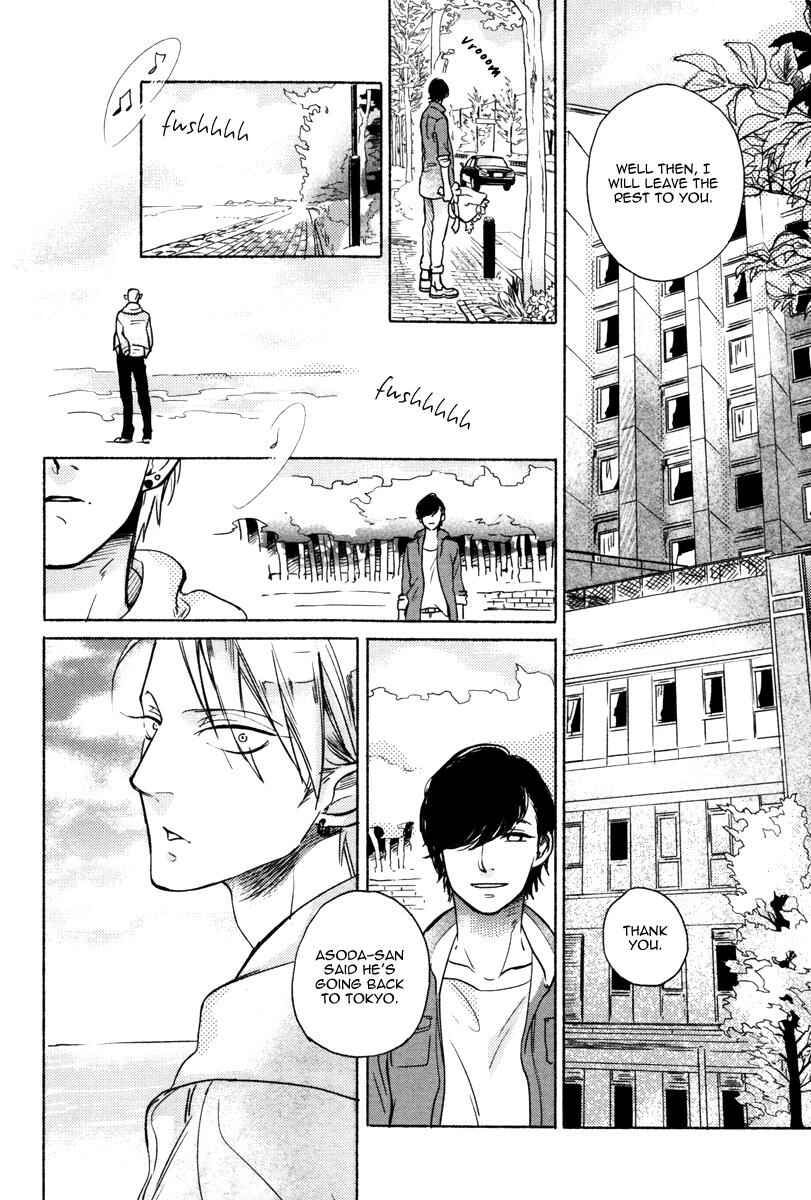 Page 8 Chapter 8 Yondaime Ooyamato Tatsuyuki