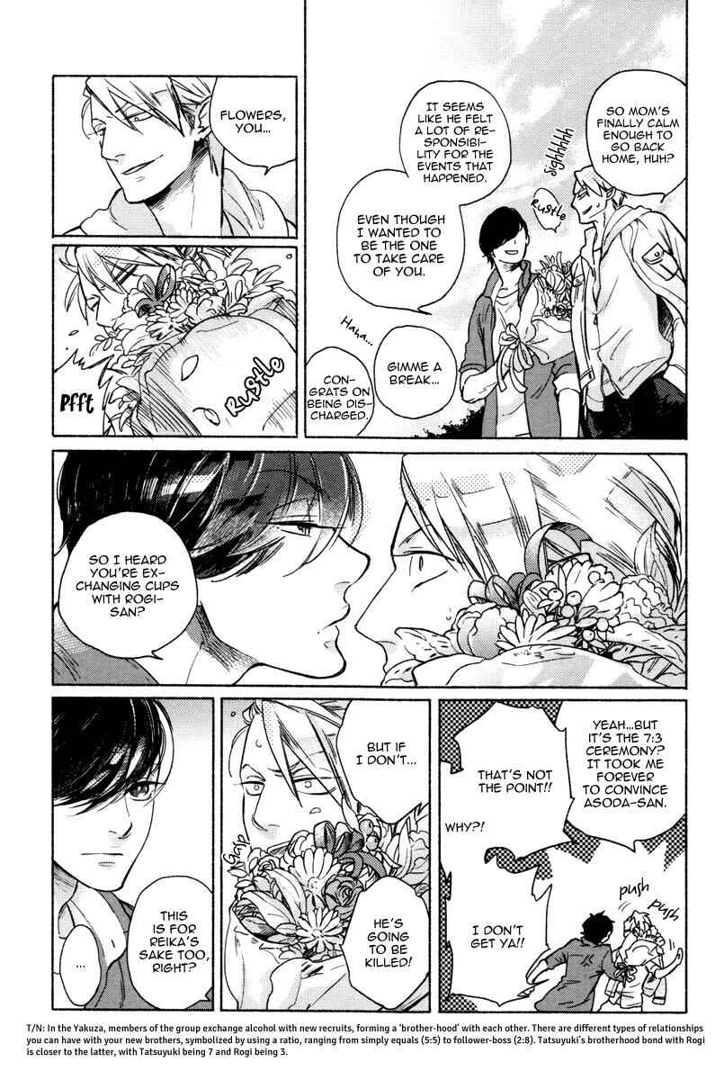 Page 9 Chapter 8 Yondaime Ooyamato Tatsuyuki