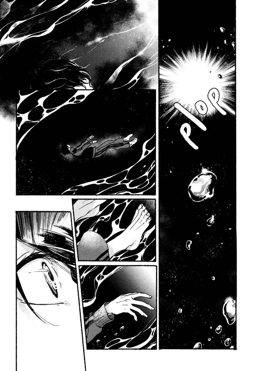Page 3 Chapter 5 Yondaime Ooyamato Tatsuyuki