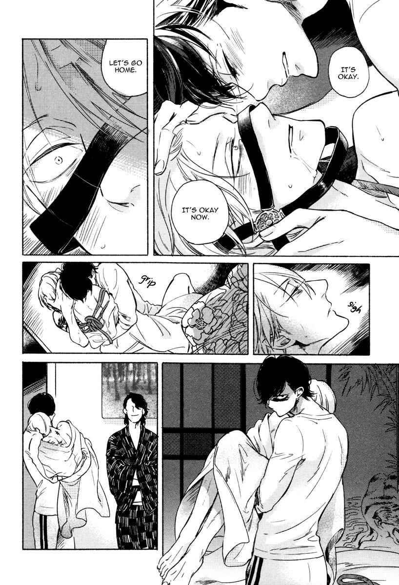 Page 13 Chapter 7 Yondaime Ooyamato Tatsuyuki
