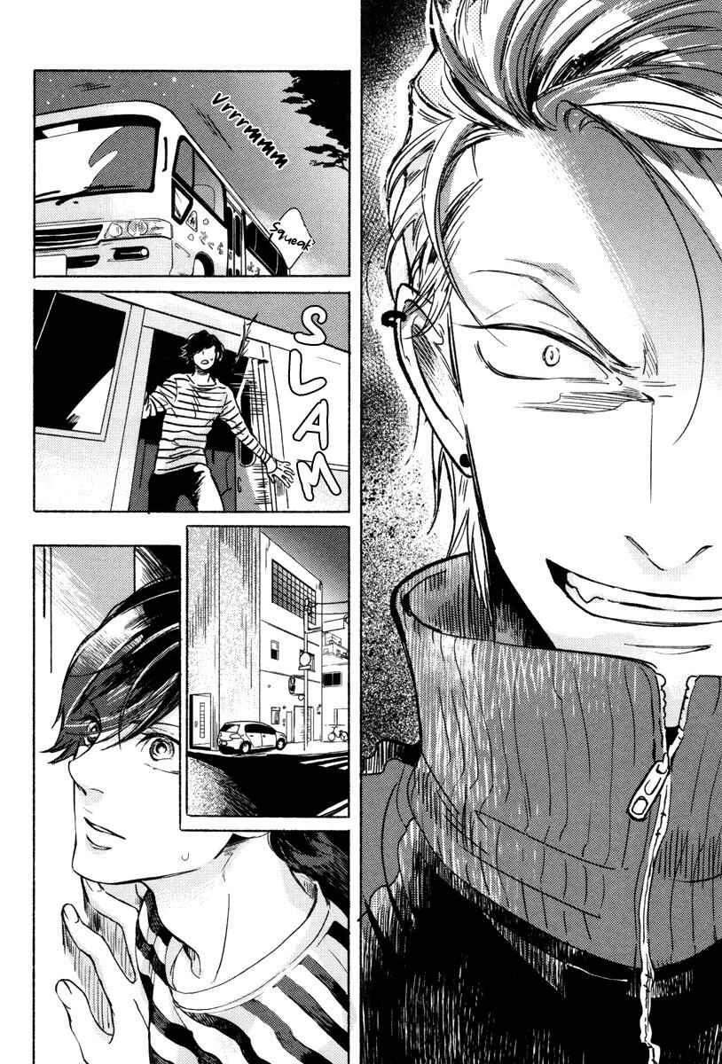 Page 27 Chapter 7 Yondaime Ooyamato Tatsuyuki