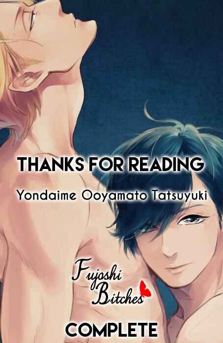 Page 17 Chapter 8.5 Yondaime Ooyamato Tatsuyuki