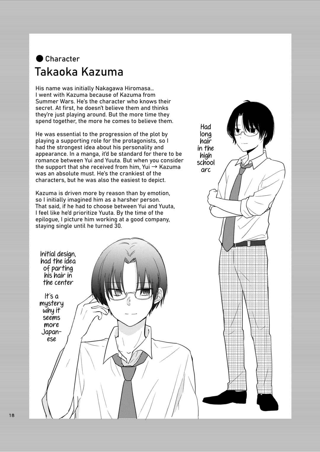 Page 18 Chapter Unknown_9e11 Change Urabon