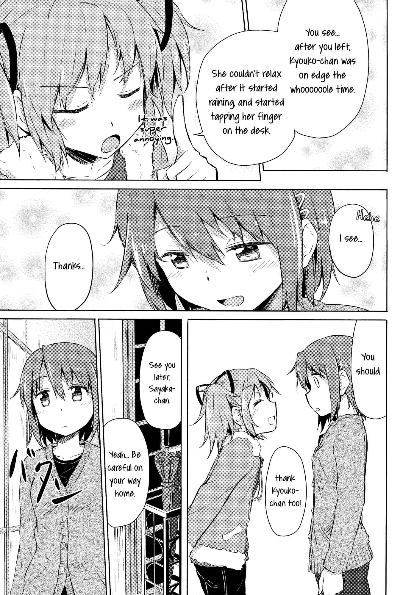 Page 20 Chapter Unknown_1d06 Mahou Shoujo Madoka★Magica - Ame Futte Baka ni Arigatou. (Doujinshi)