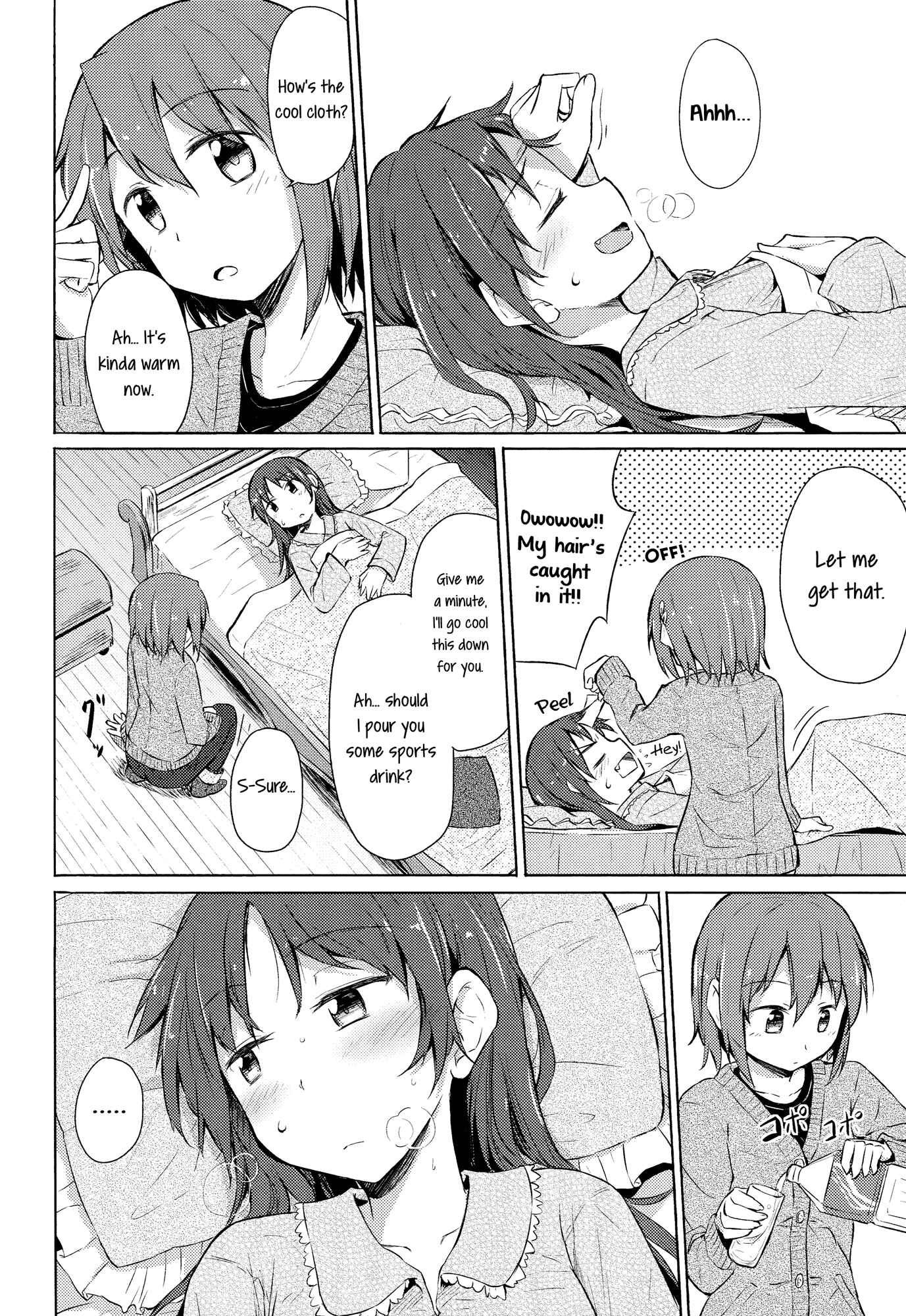 Page 23 Chapter Unknown_1d06 Mahou Shoujo Madoka★Magica - Ame Futte Baka ni Arigatou. (Doujinshi)