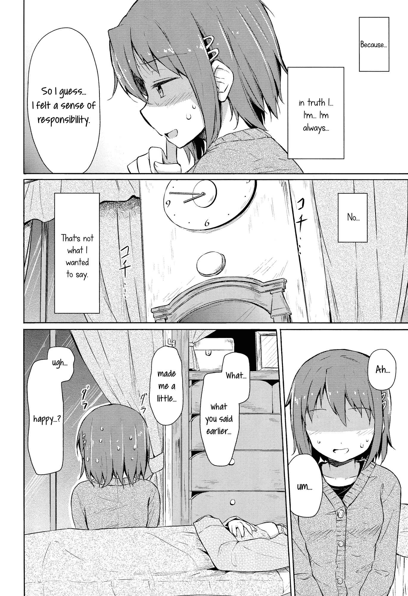 Page 25 Chapter Unknown_1d06 Mahou Shoujo Madoka★Magica - Ame Futte Baka ni Arigatou. (Doujinshi)