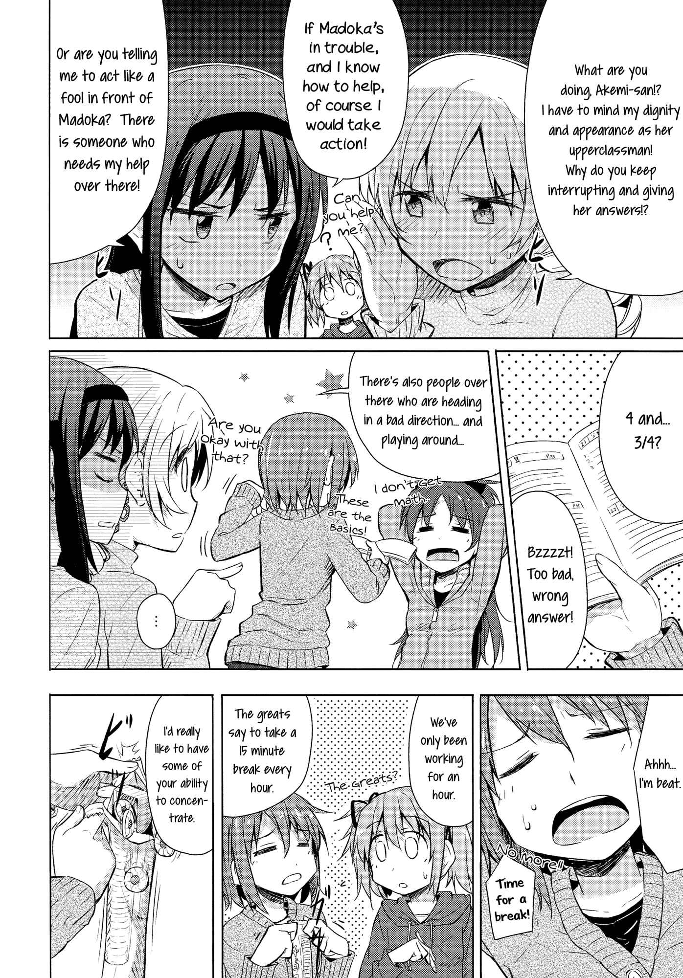 Page 5 Chapter Unknown_1d06 Mahou Shoujo Madoka★Magica - Ame Futte Baka ni Arigatou. (Doujinshi)