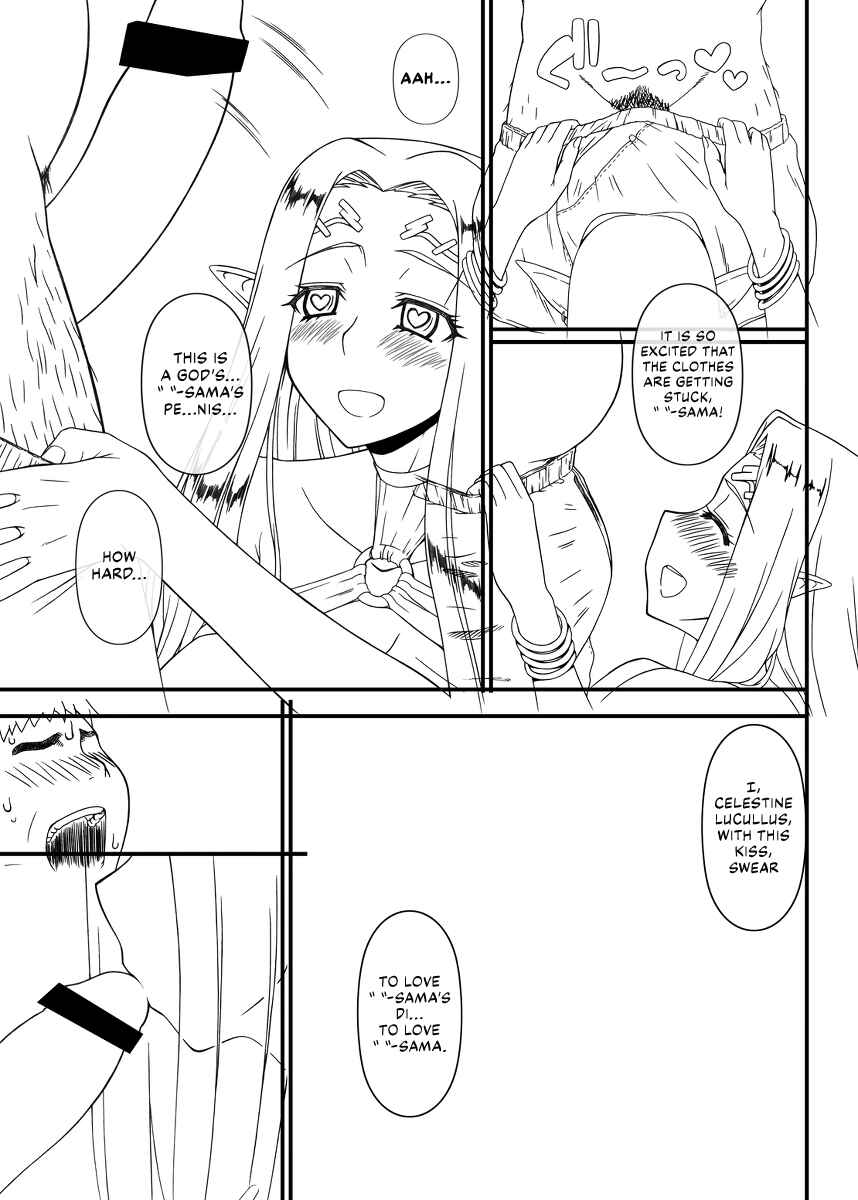 Page 15 Chapter 1 The Sun Goddess’ Otherworld Sex Life