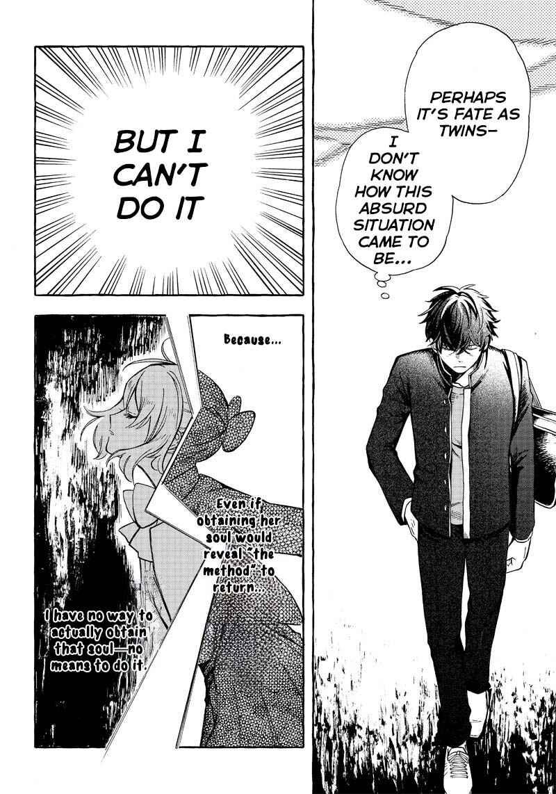 Page 28 Chapter 1 Akuma no Susume