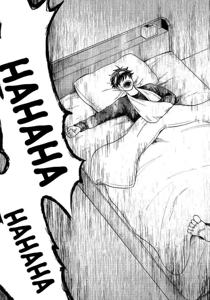 Page 43 Chapter 1 Akuma no Susume