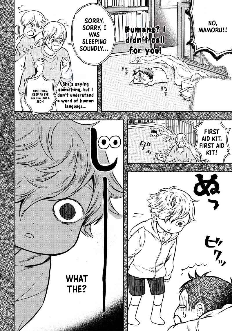 Page 10 Chapter 2 Akuma no Susume
