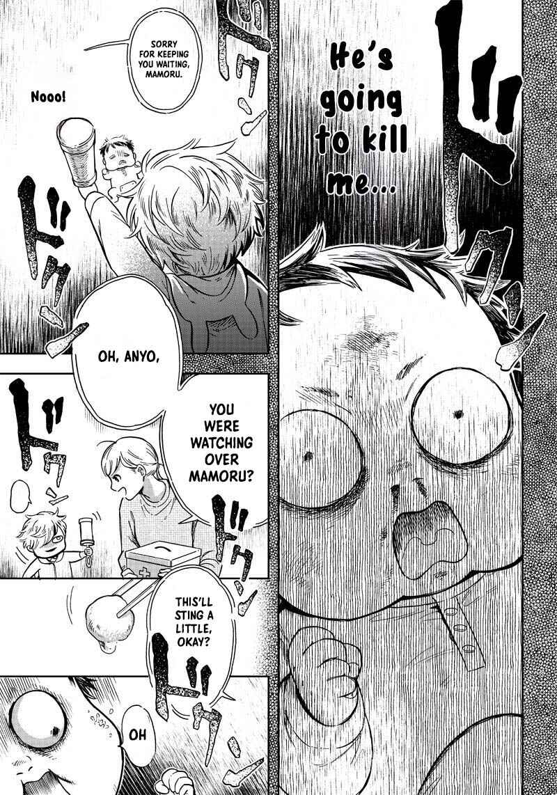 Page 15 Chapter 2 Akuma no Susume