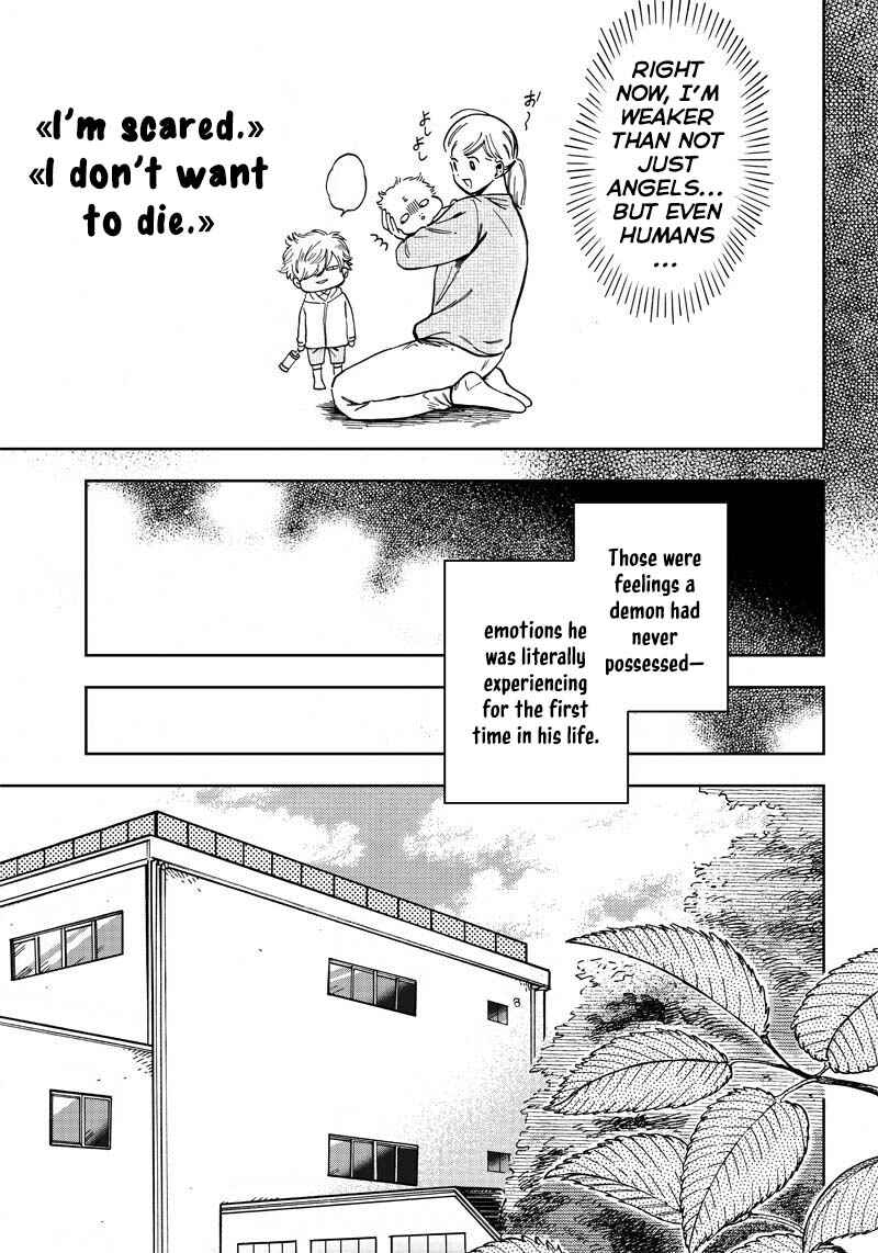 Page 17 Chapter 2 Akuma no Susume
