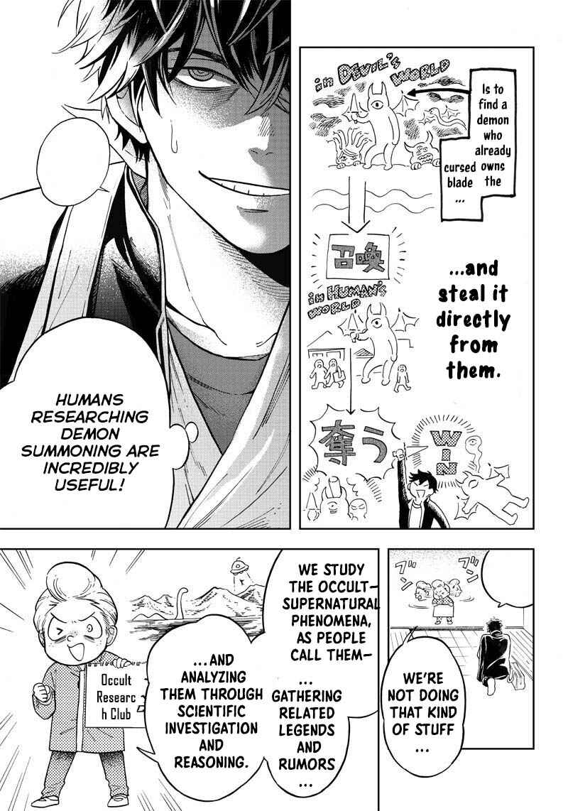Page 23 Chapter 2 Akuma no Susume
