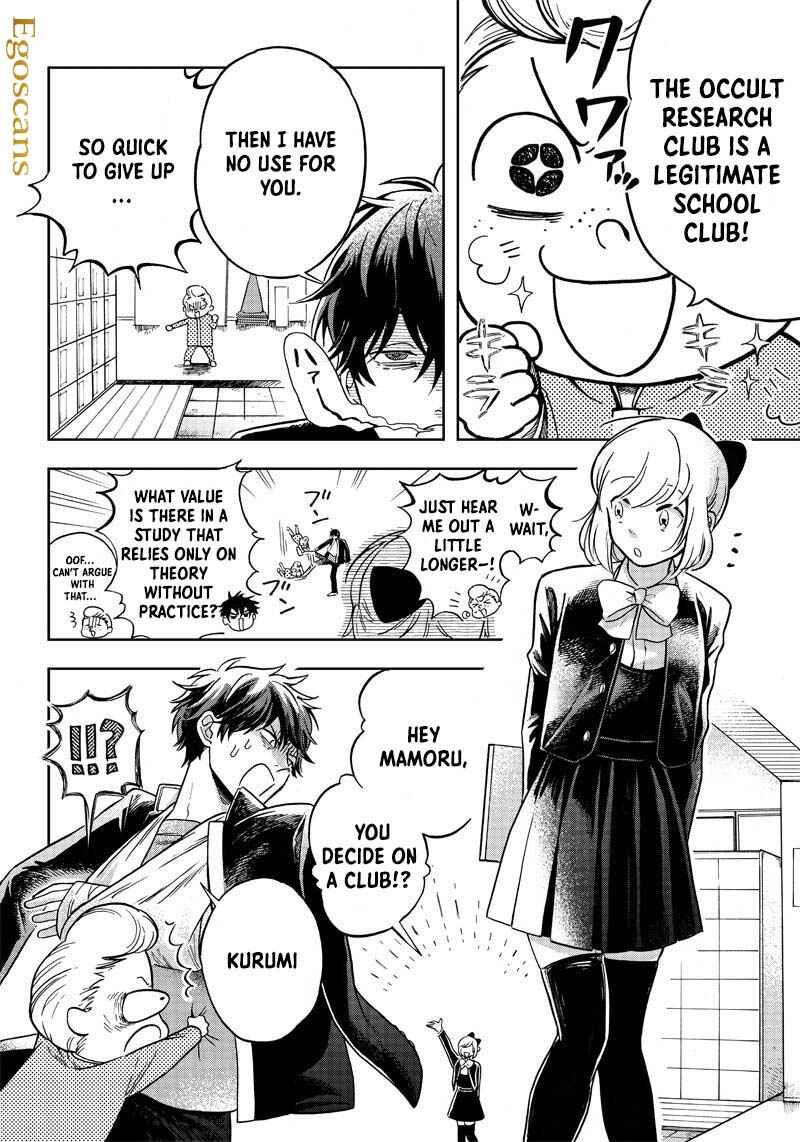 Page 24 Chapter 2 Akuma no Susume