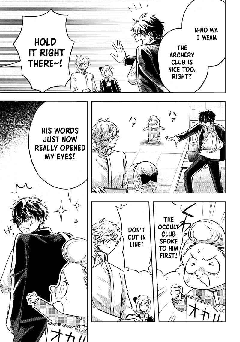 Page 29 Chapter 2 Akuma no Susume