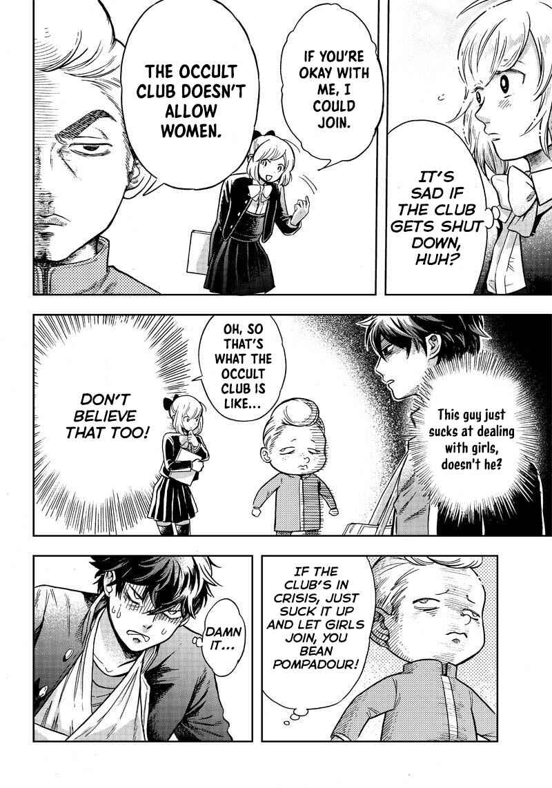 Page 34 Chapter 2 Akuma no Susume