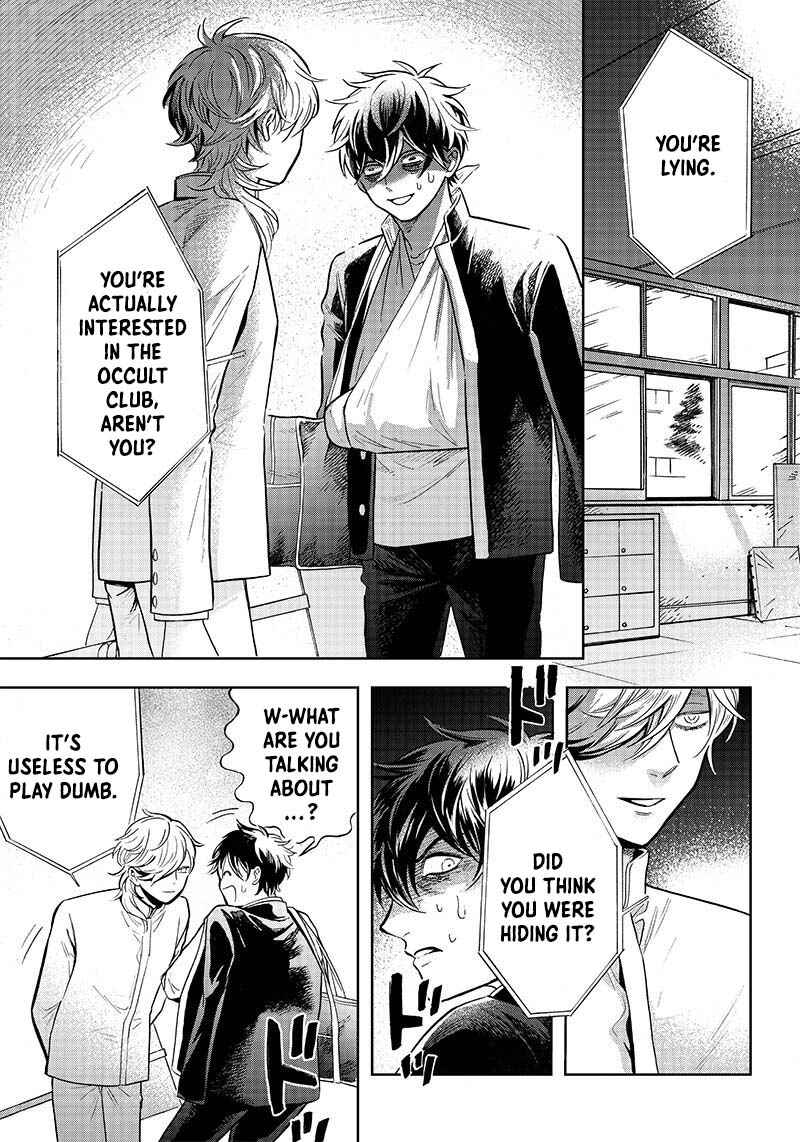 Page 37 Chapter 2 Akuma no Susume